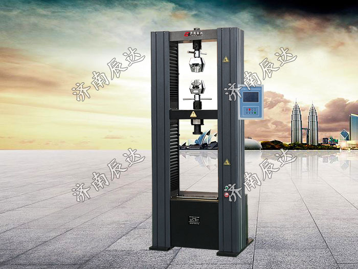 材料試驗機(jī)WDS-100M