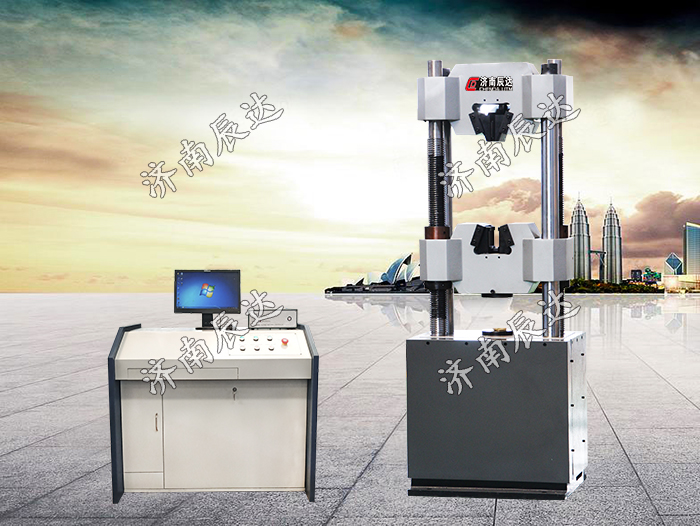 WAW-300B微機(jī)控制電液伺服萬(wàn)能試驗(yàn)機(jī)