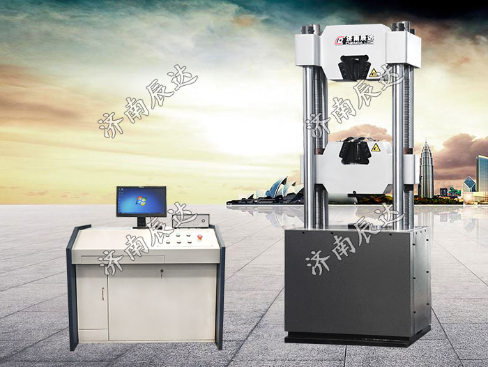 WAW-600D拉伸萬能試驗機